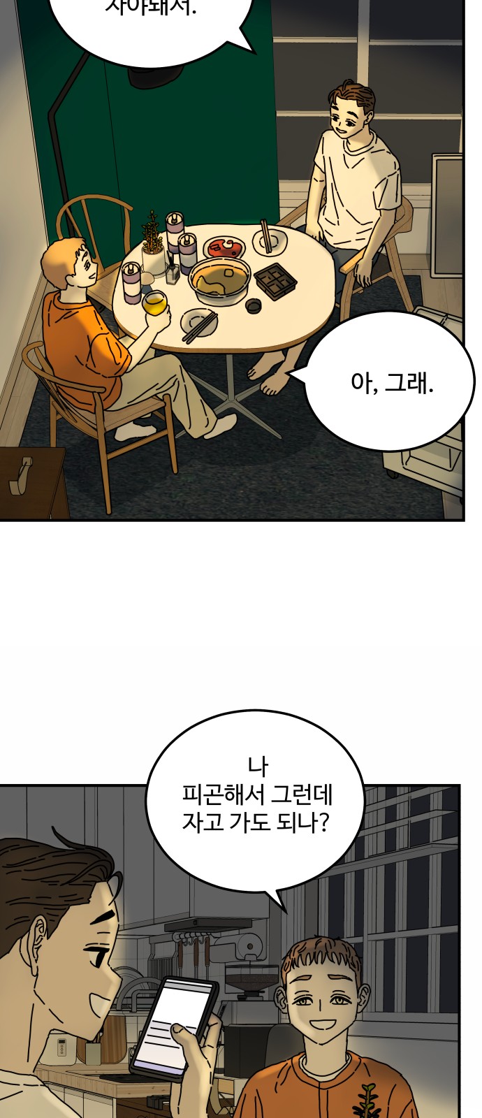 24 페이지