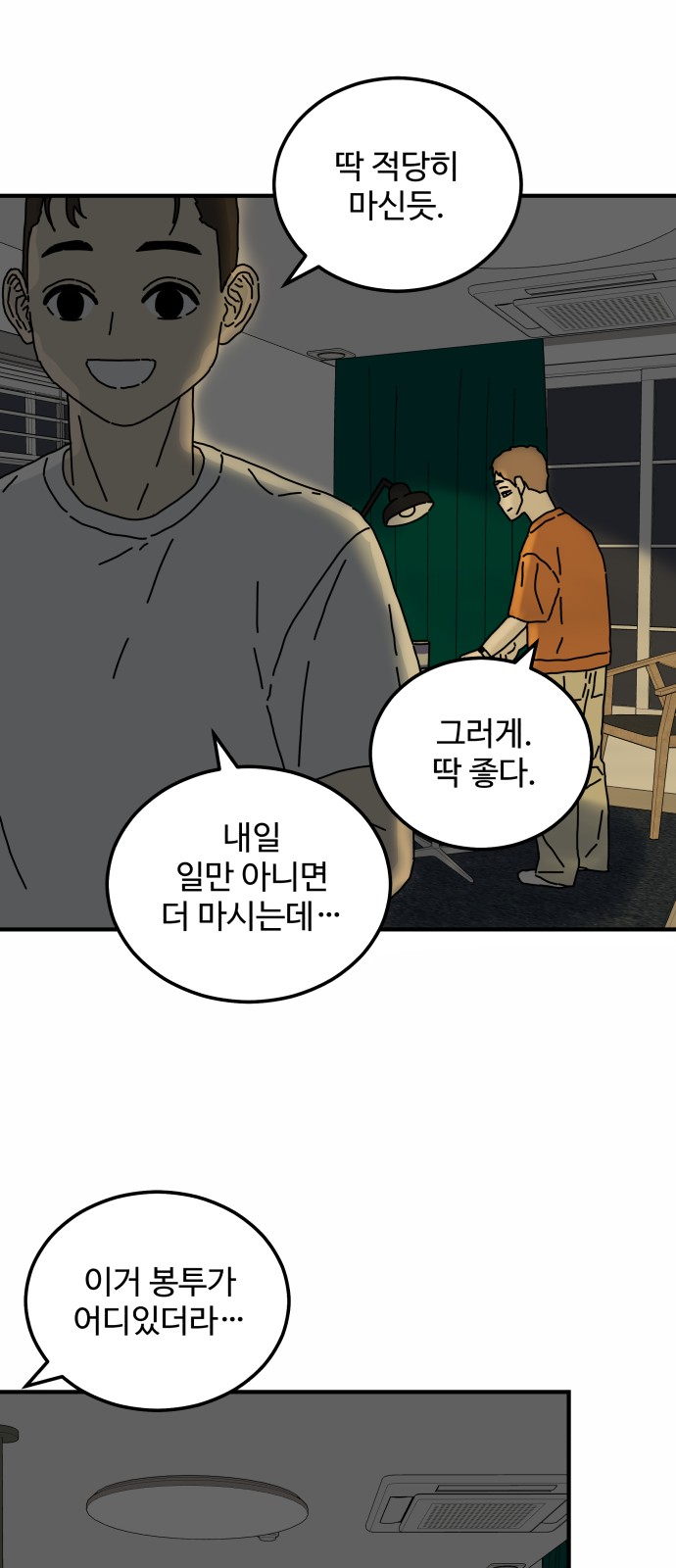 26 페이지