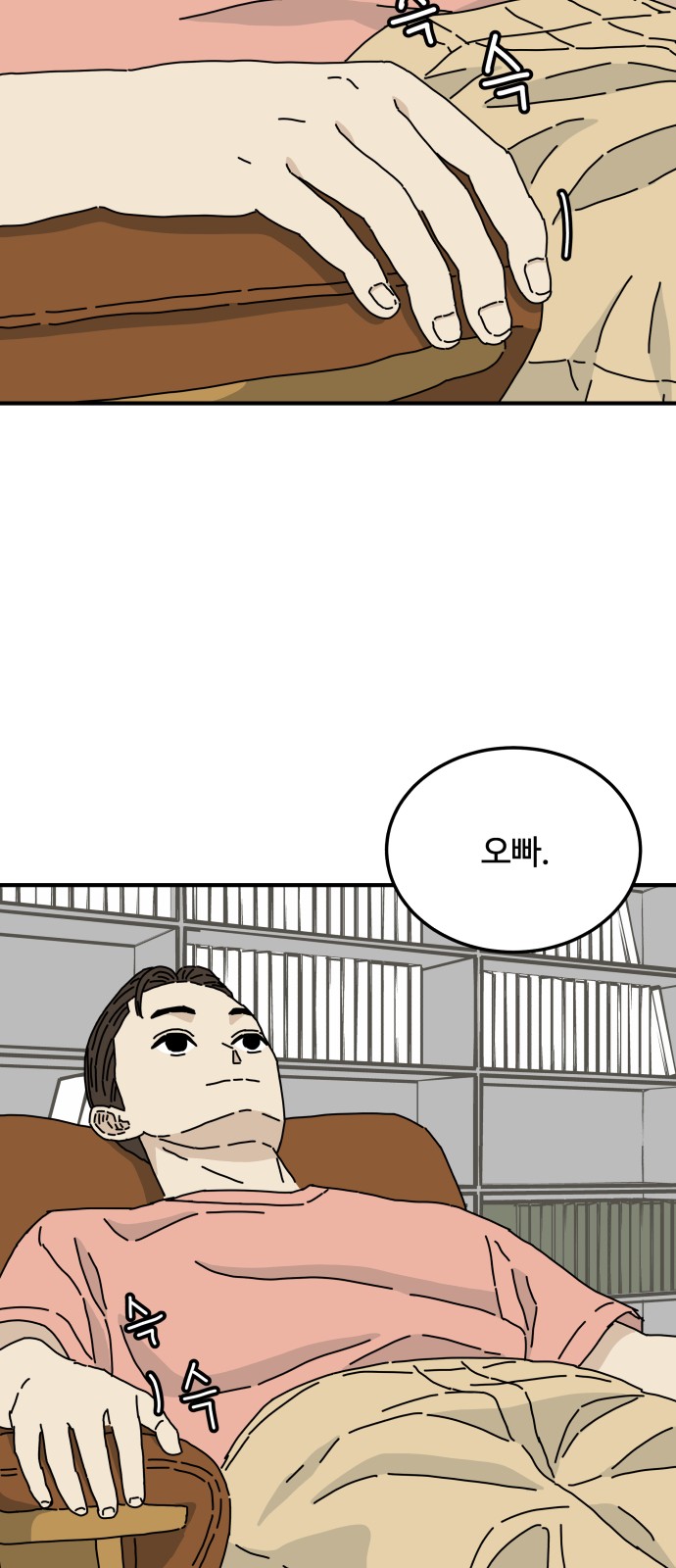 32 페이지