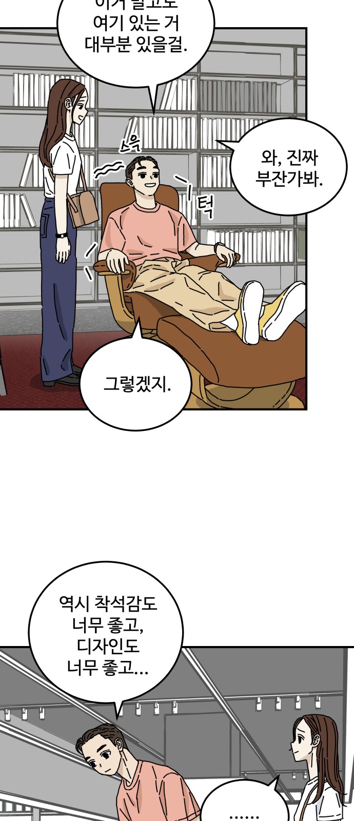 34 페이지