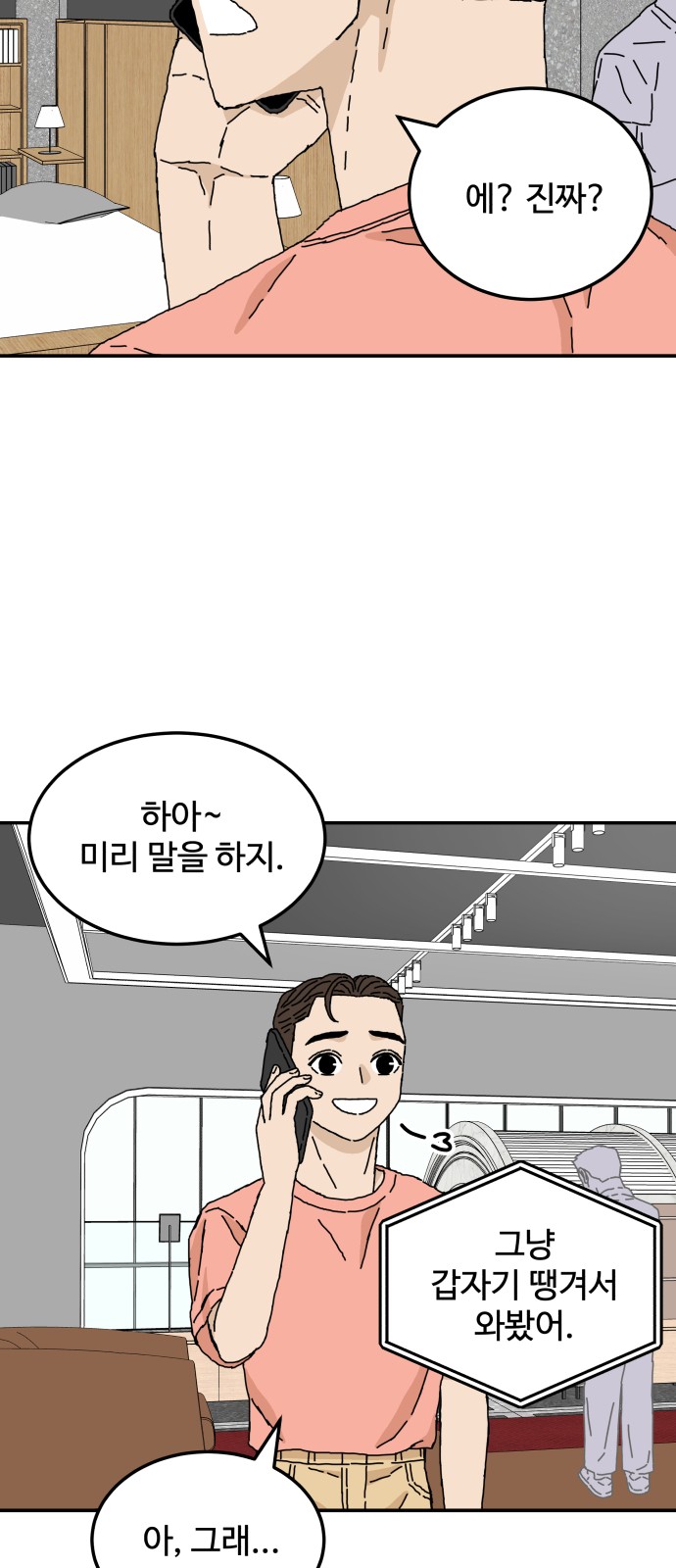 42 페이지