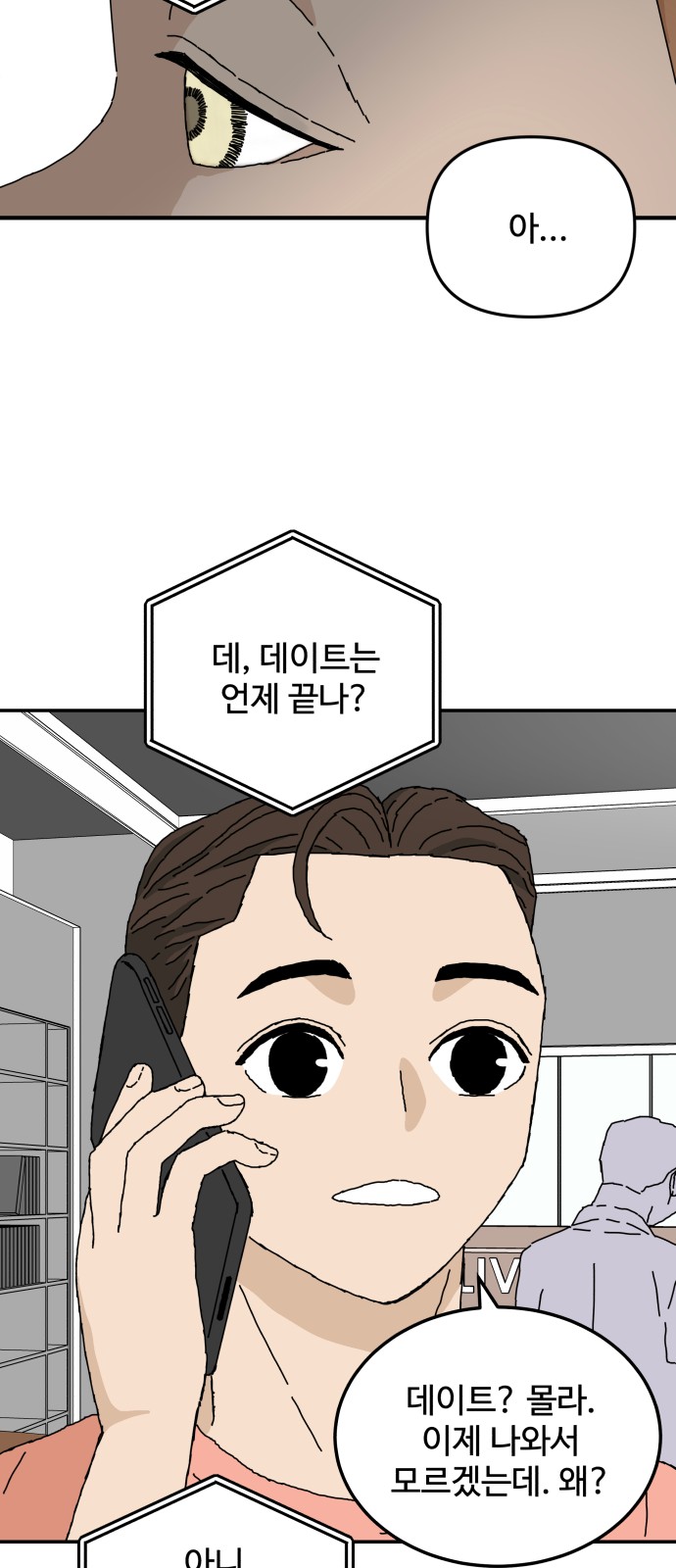 44 페이지