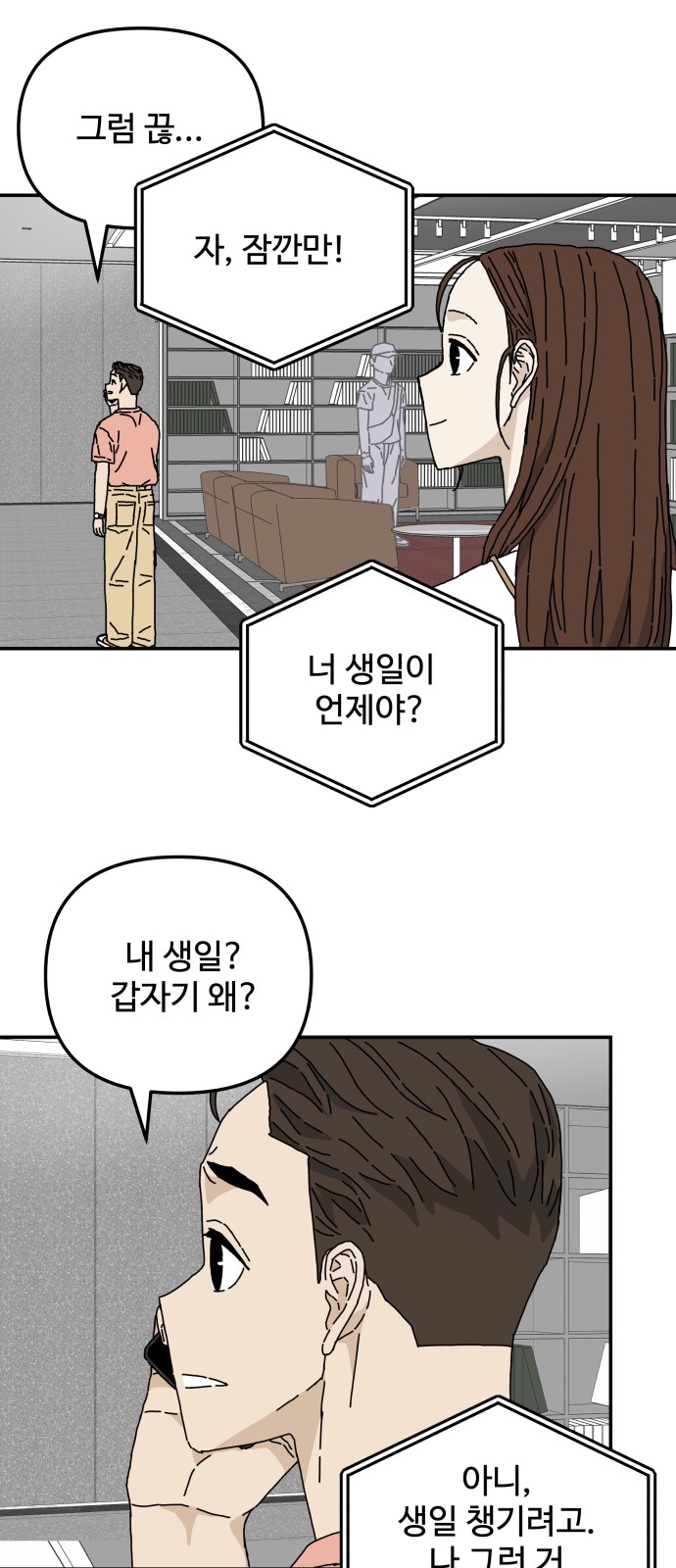 48 페이지