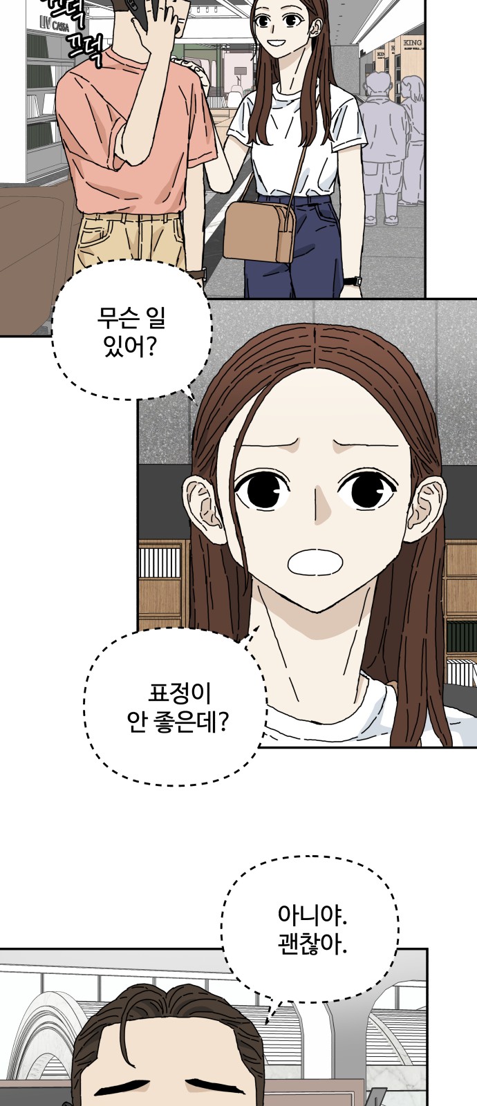 50 페이지