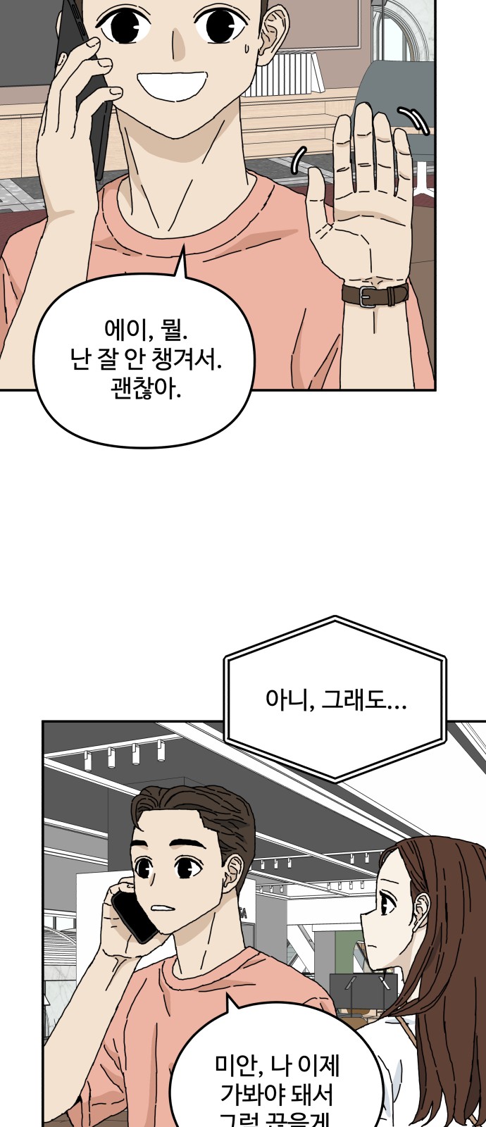 51 페이지