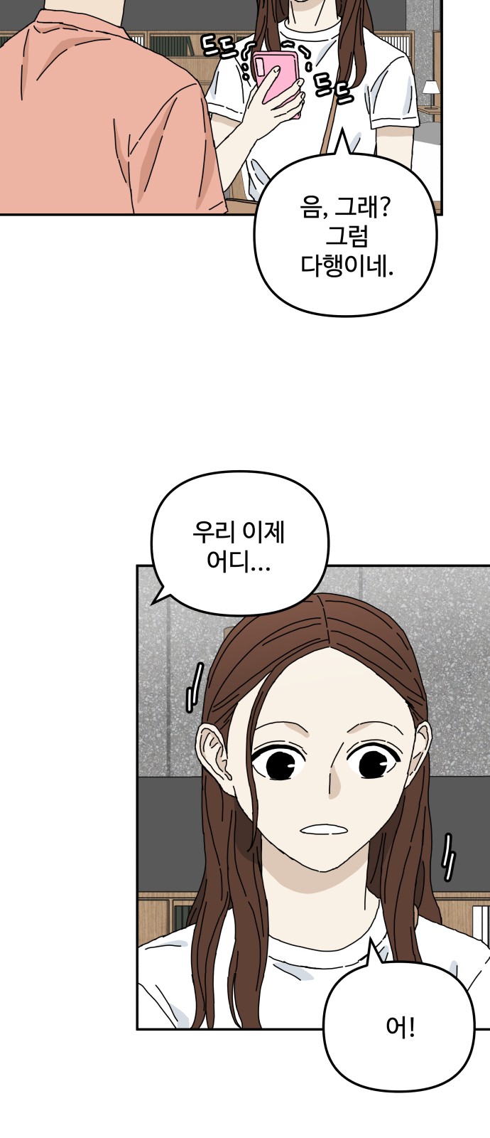 55 페이지