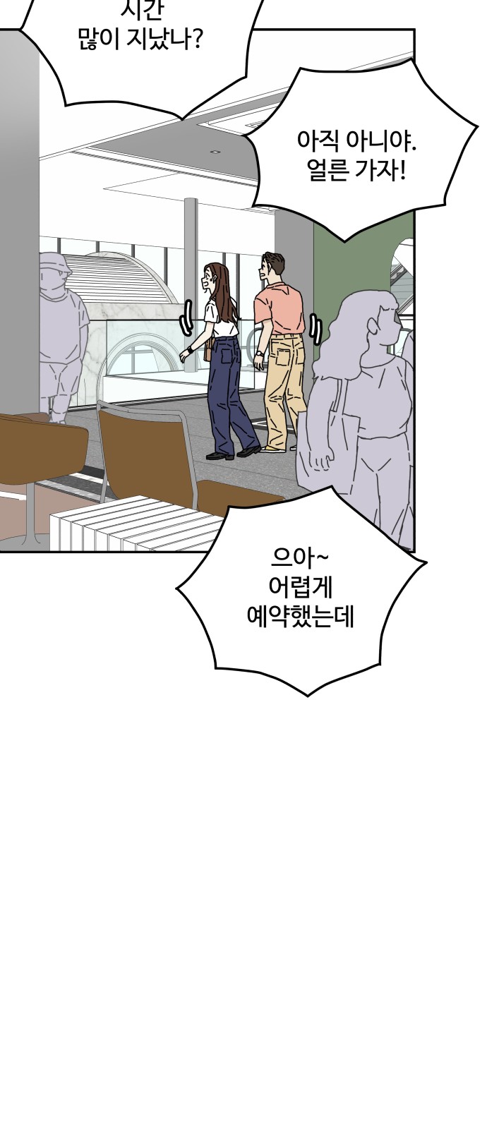 57 페이지
