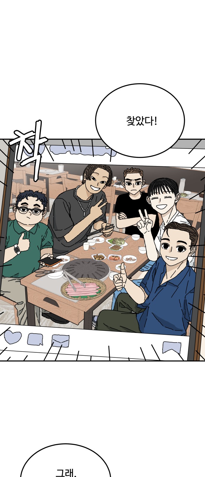 61 페이지