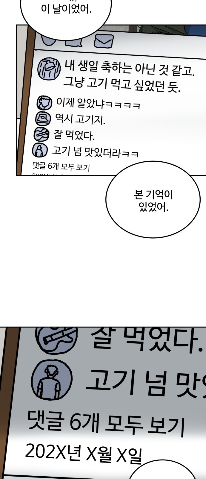 62 페이지