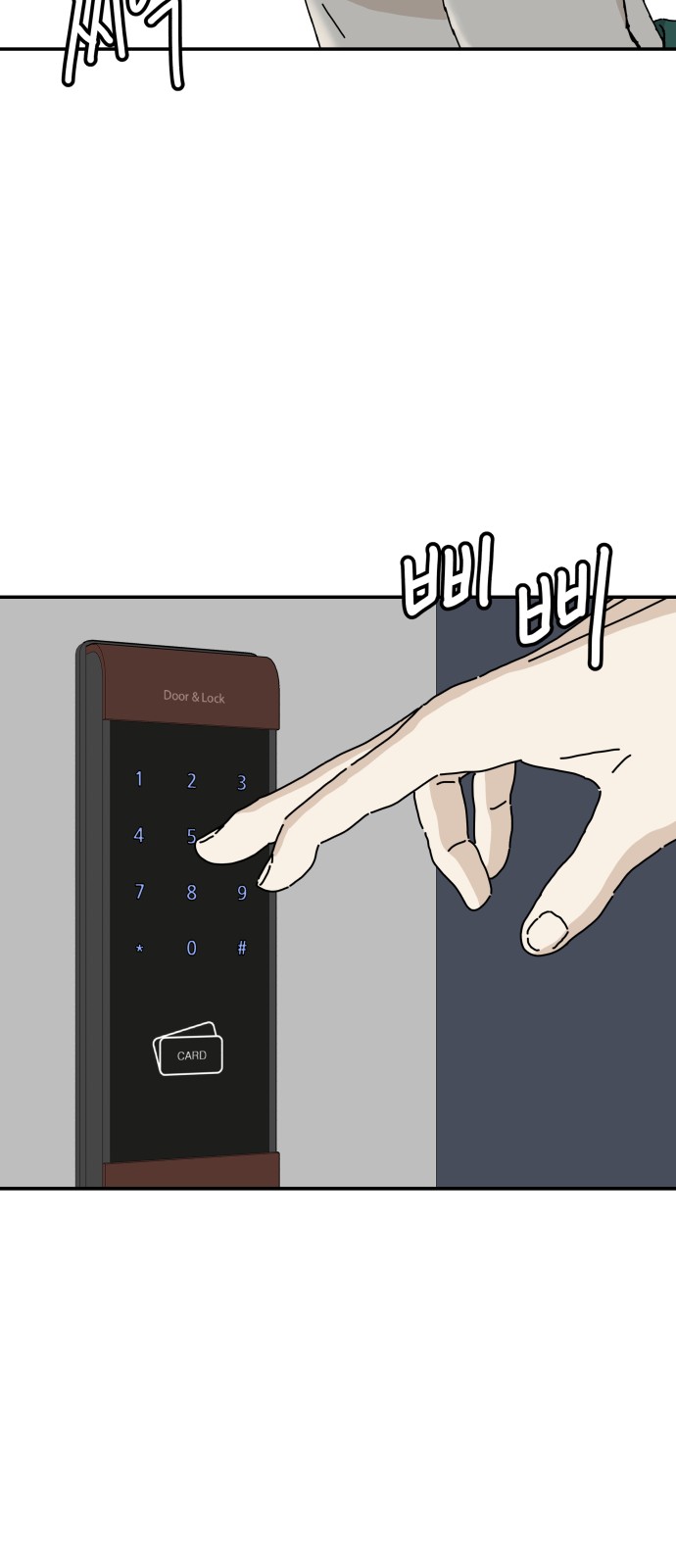 66 페이지