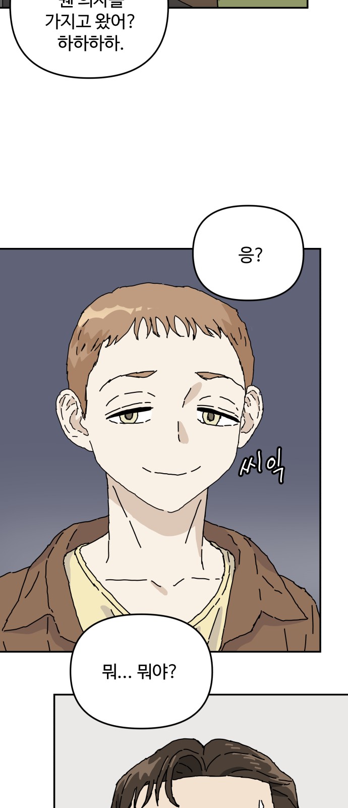 10 페이지