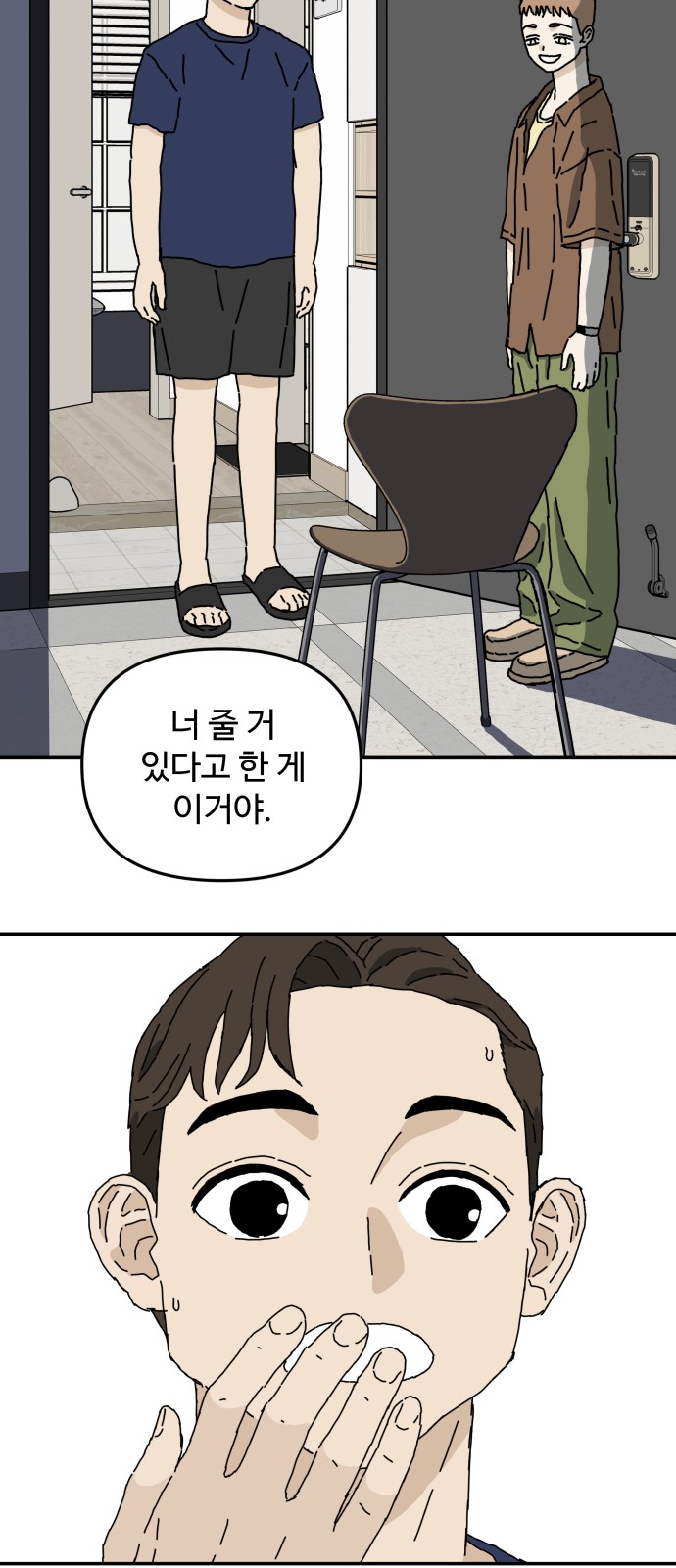 15 페이지