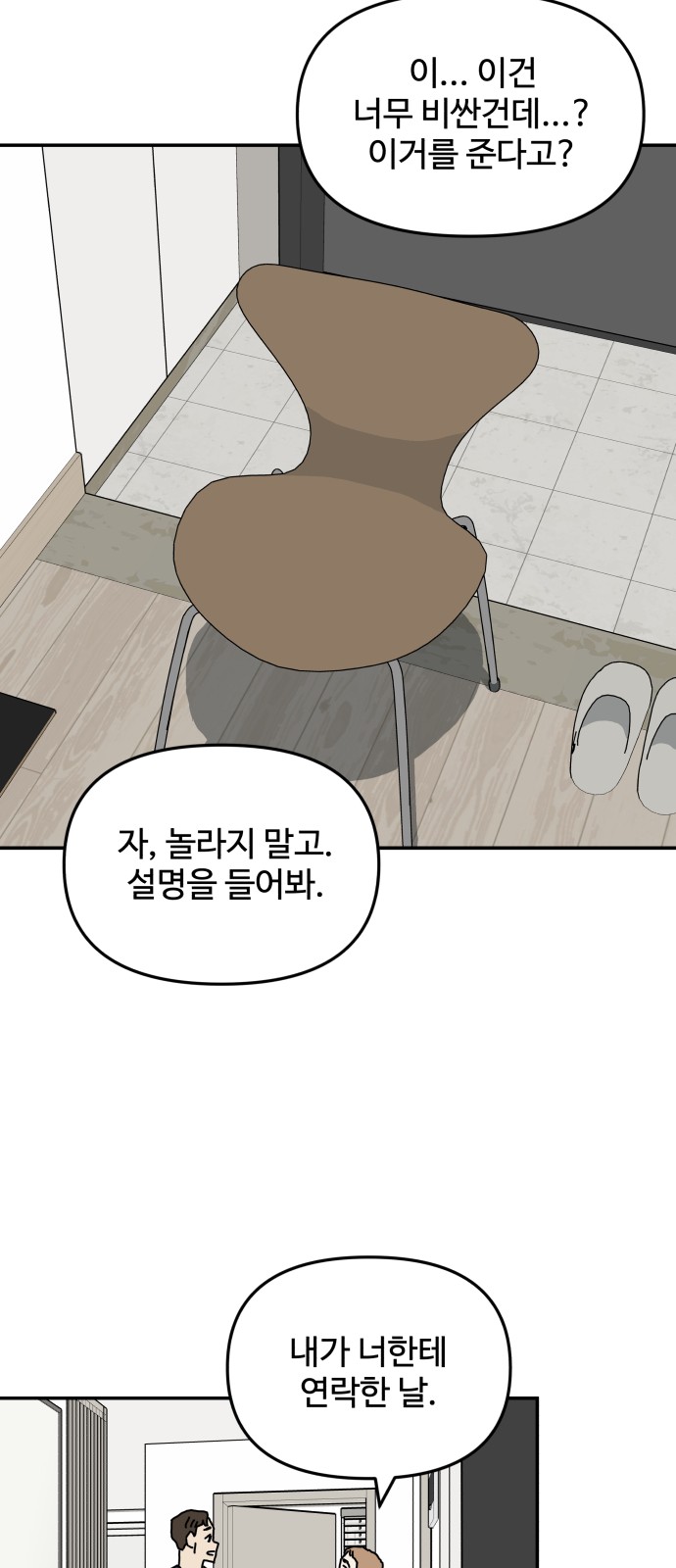 19 페이지