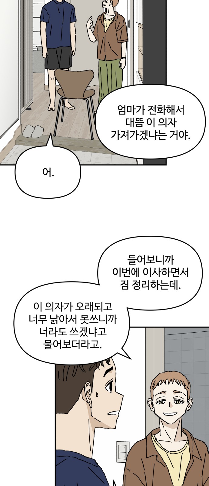 20 페이지