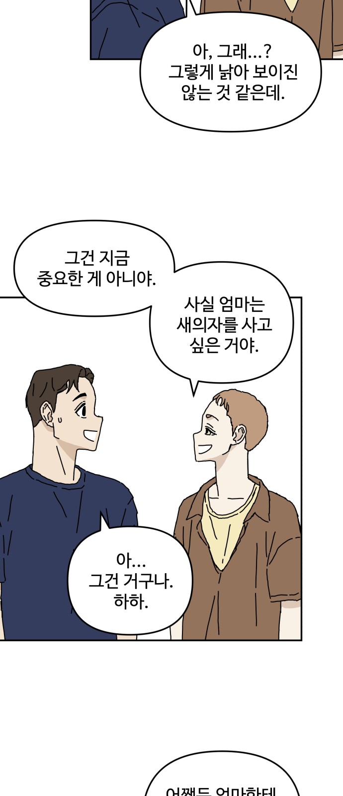 21 페이지