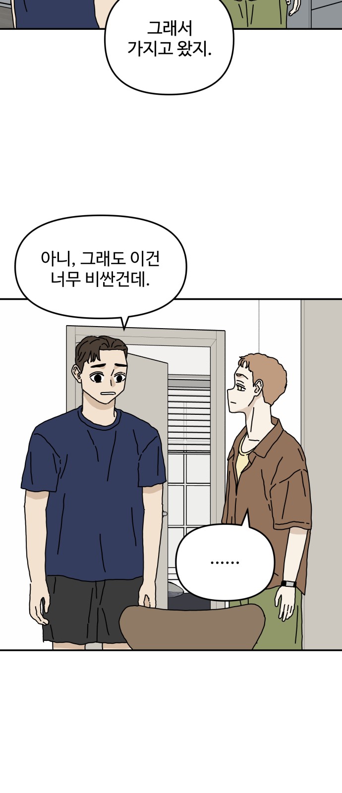 24 페이지