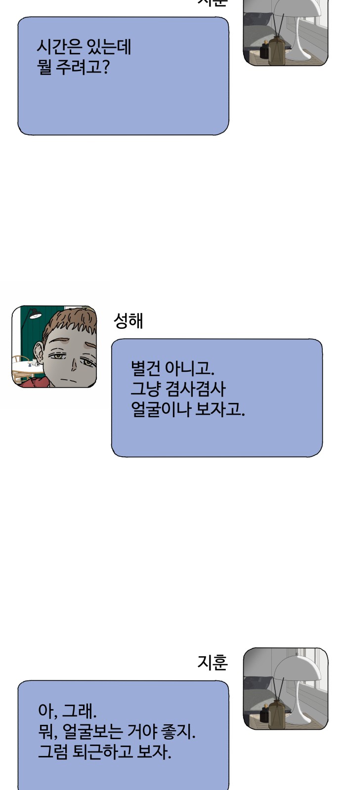 3 페이지
