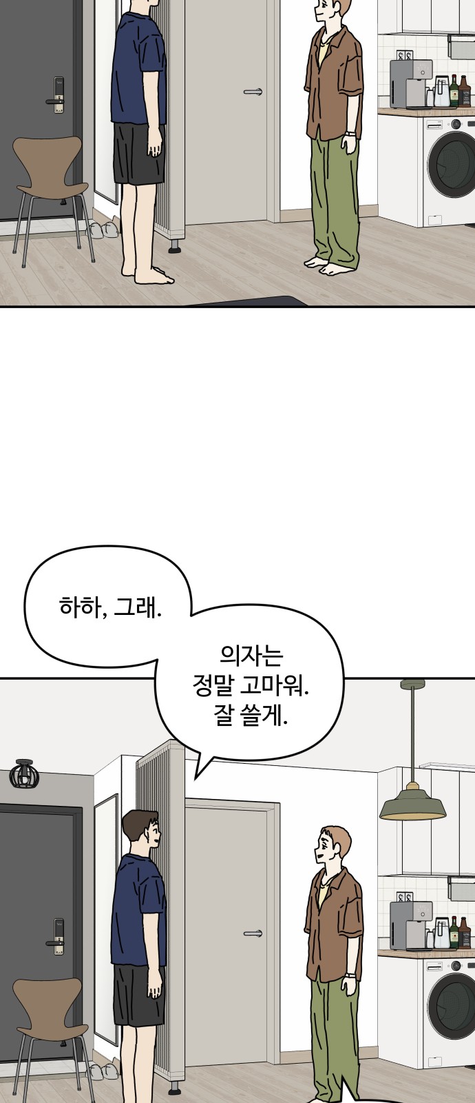 36 페이지