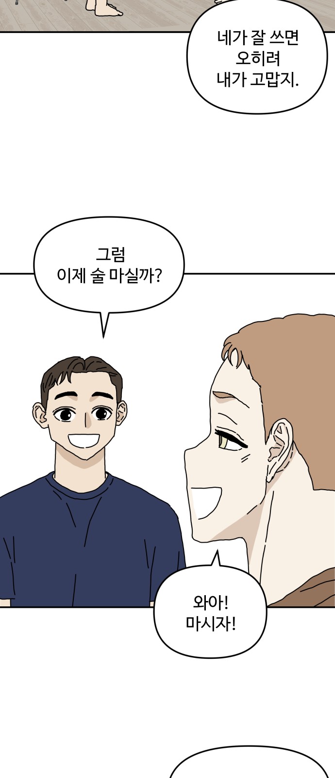 37 페이지