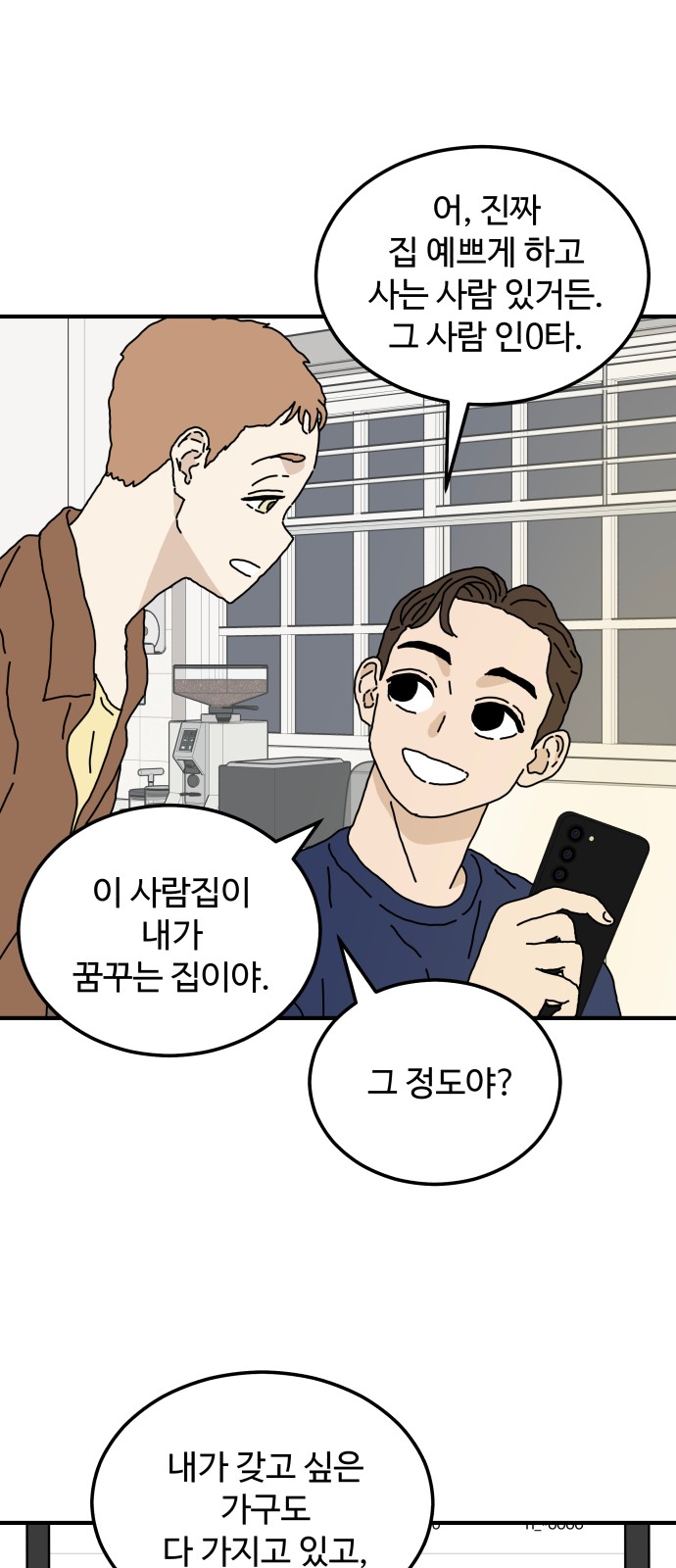 44 페이지