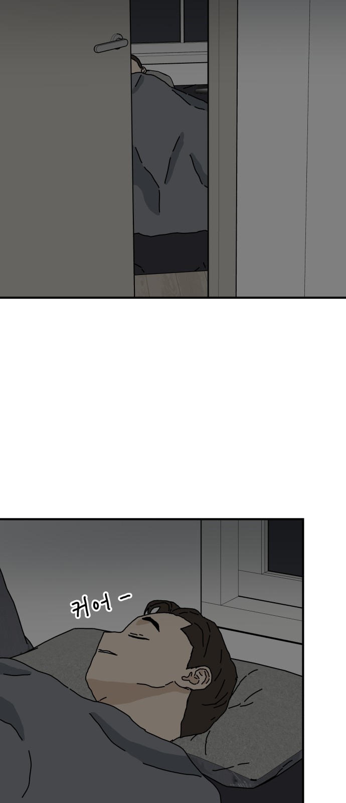 57 페이지