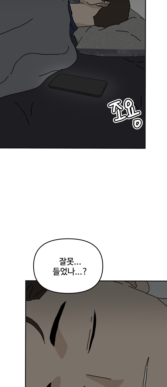 61 페이지