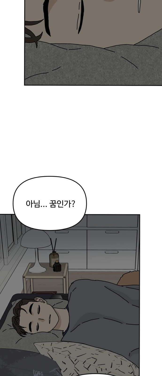 62 페이지