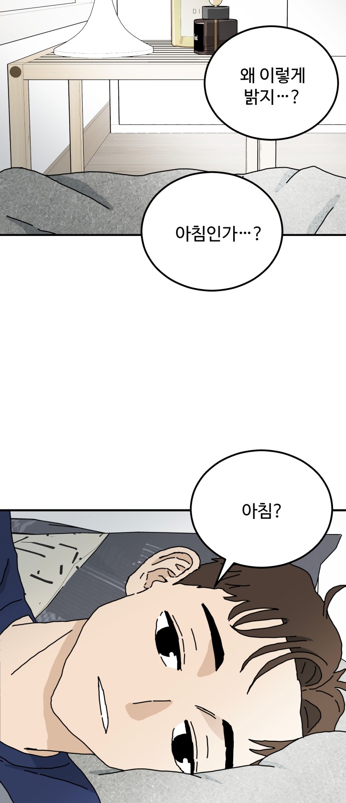 72 페이지