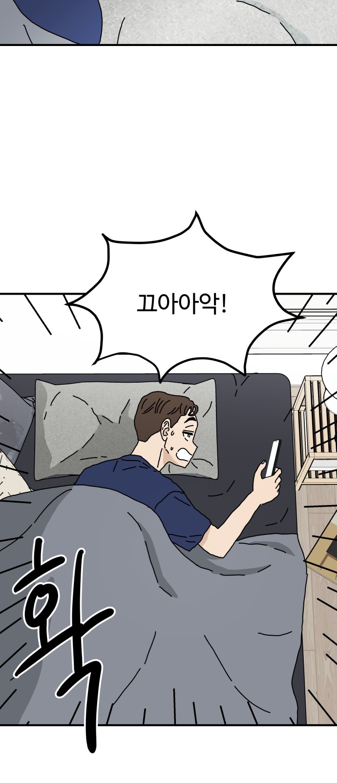73 페이지