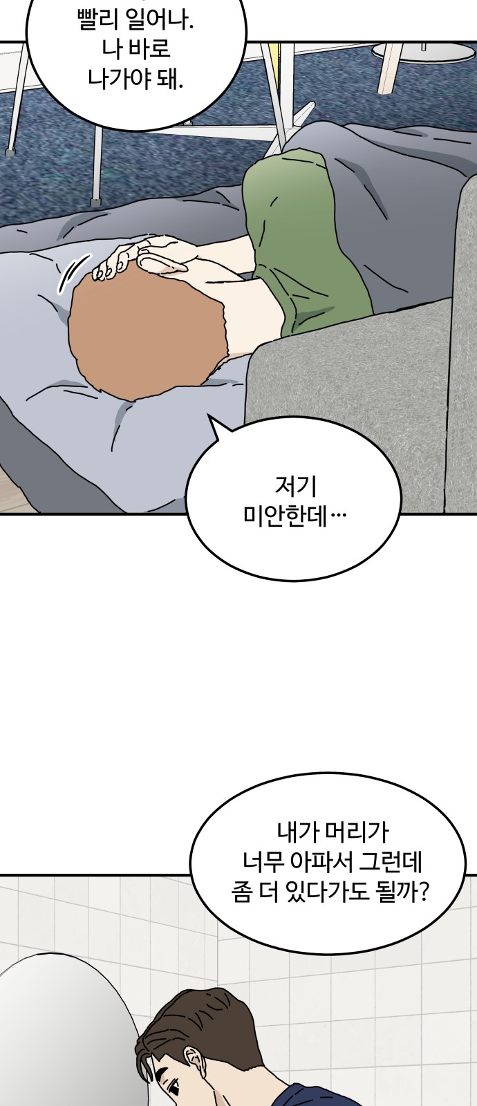 75 페이지