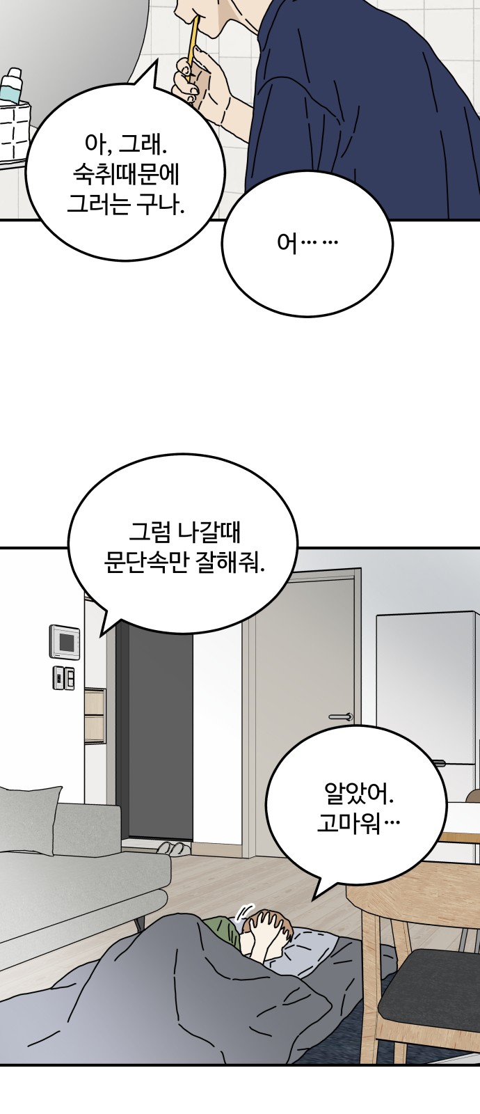 76 페이지