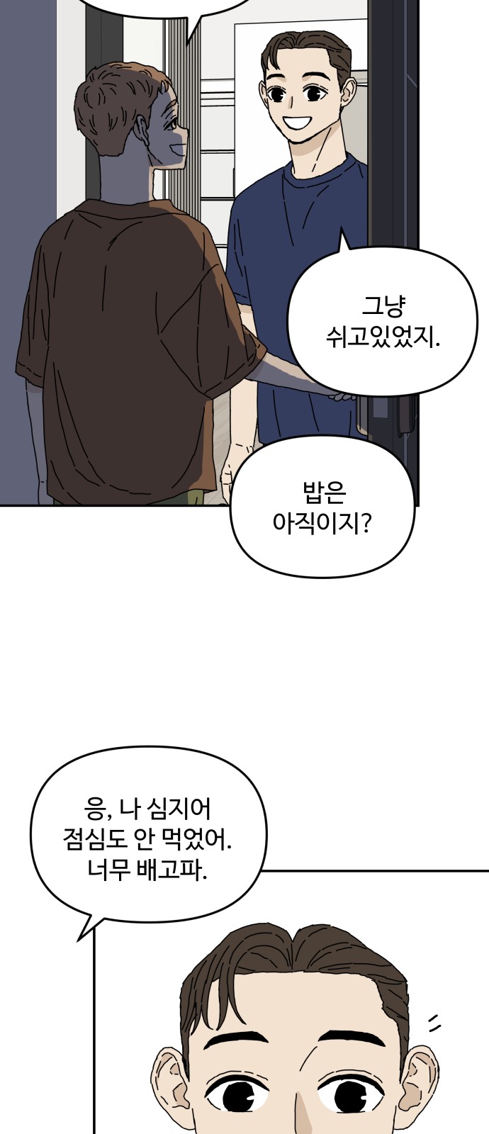 8 페이지