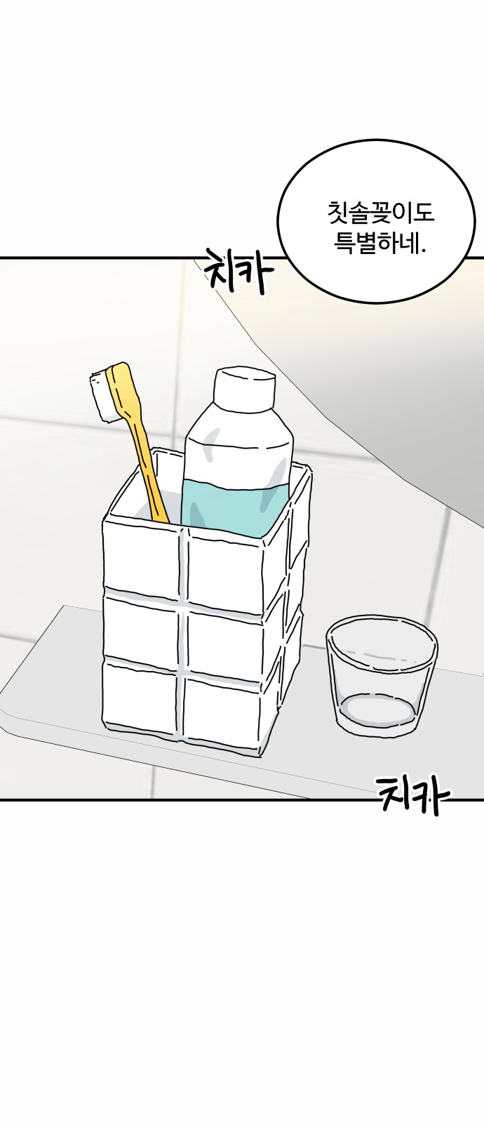 1 페이지