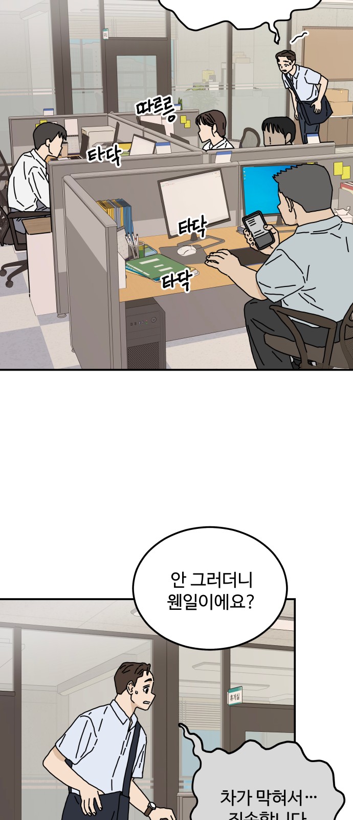 12 페이지