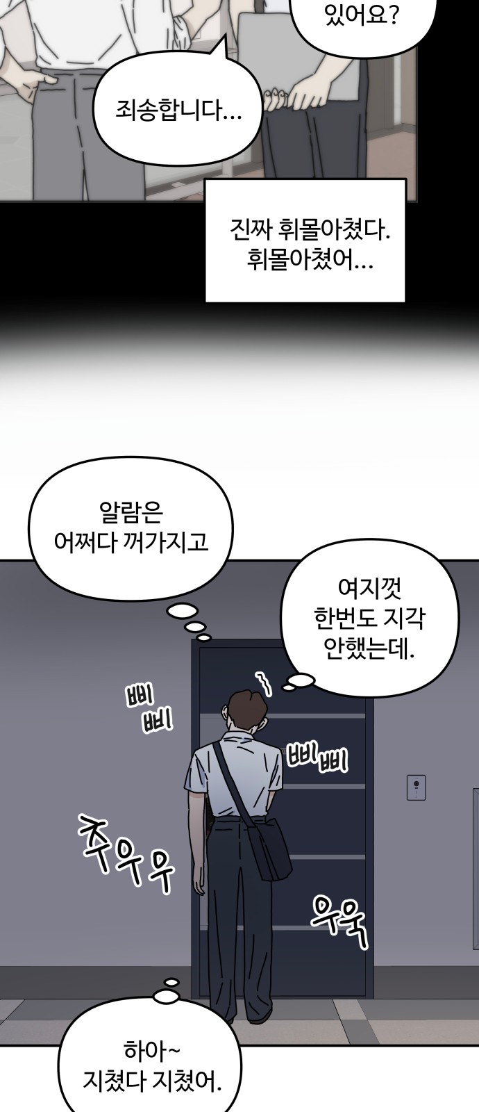 21 페이지