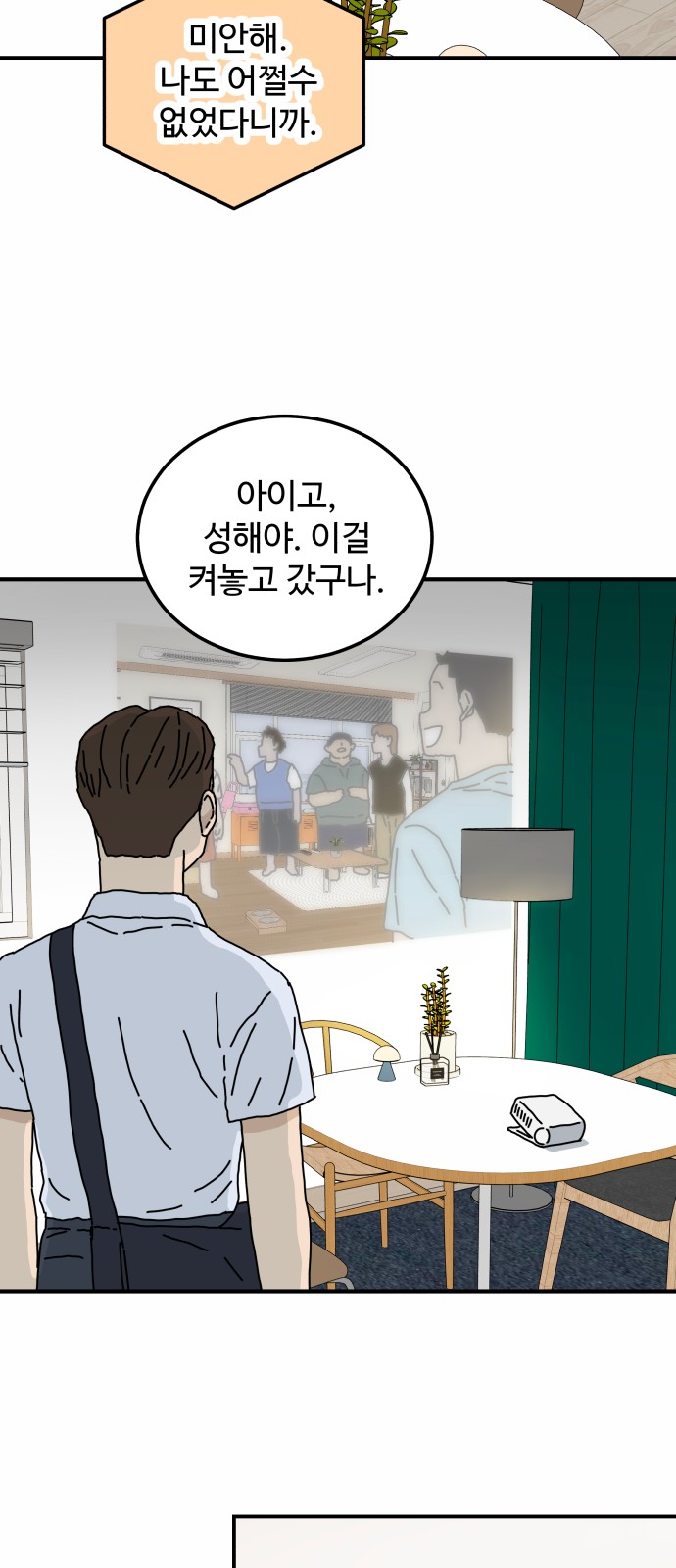 25 페이지