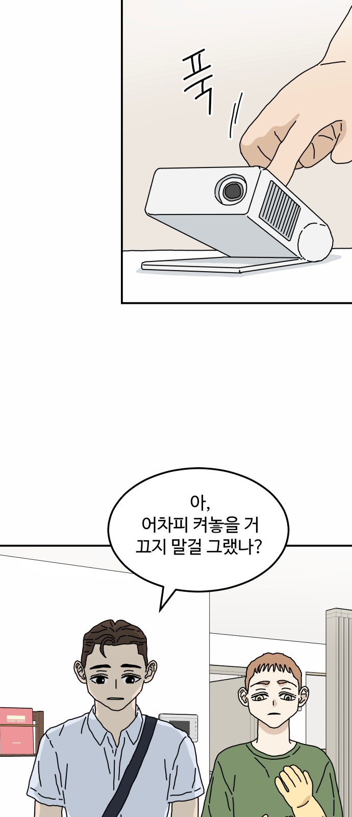 26 페이지