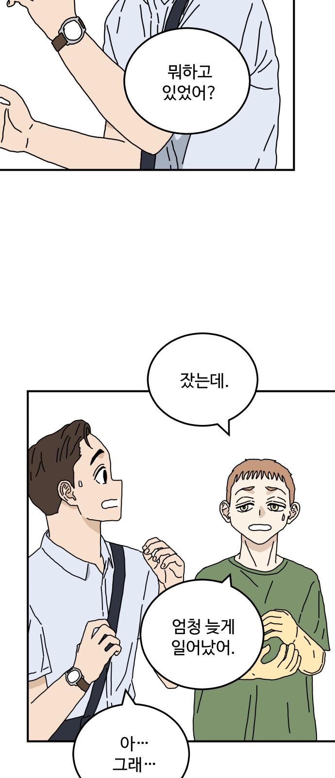 30 페이지