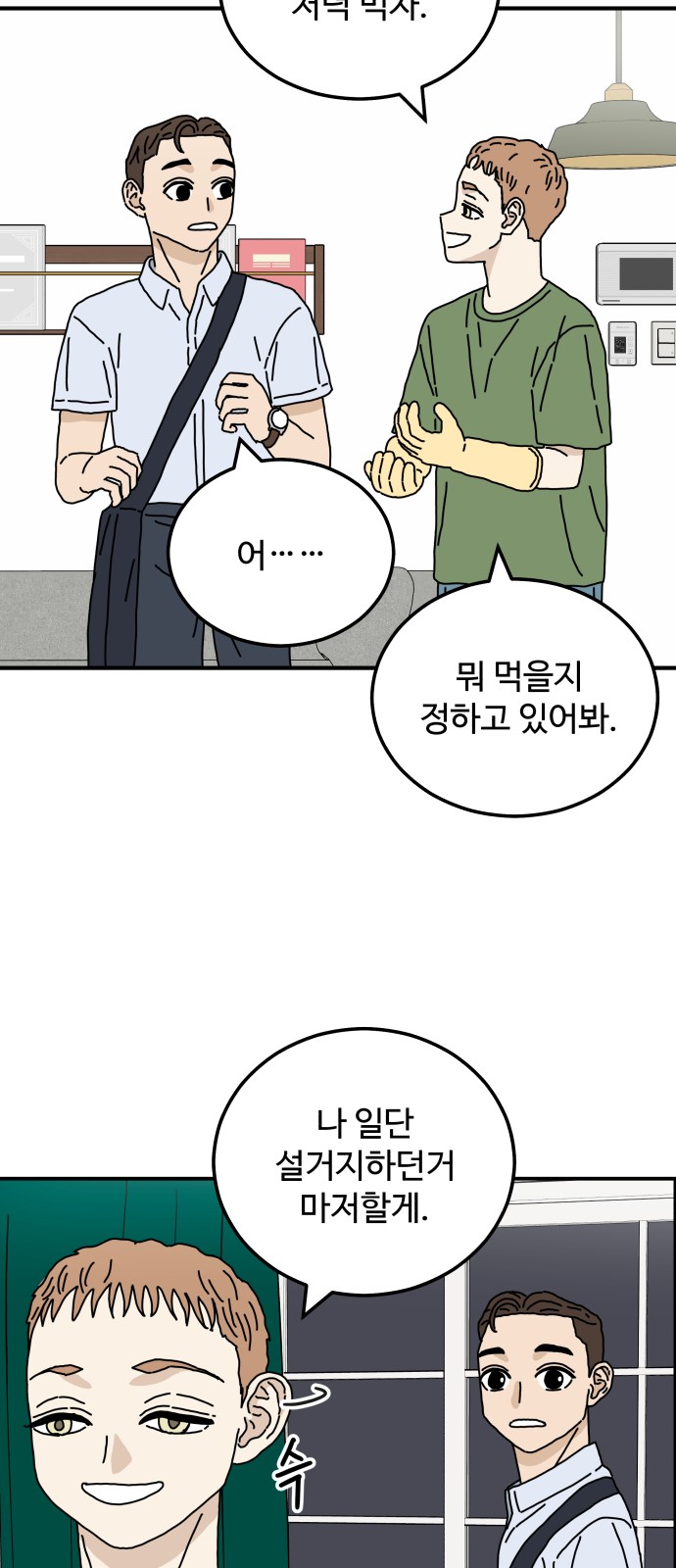 32 페이지