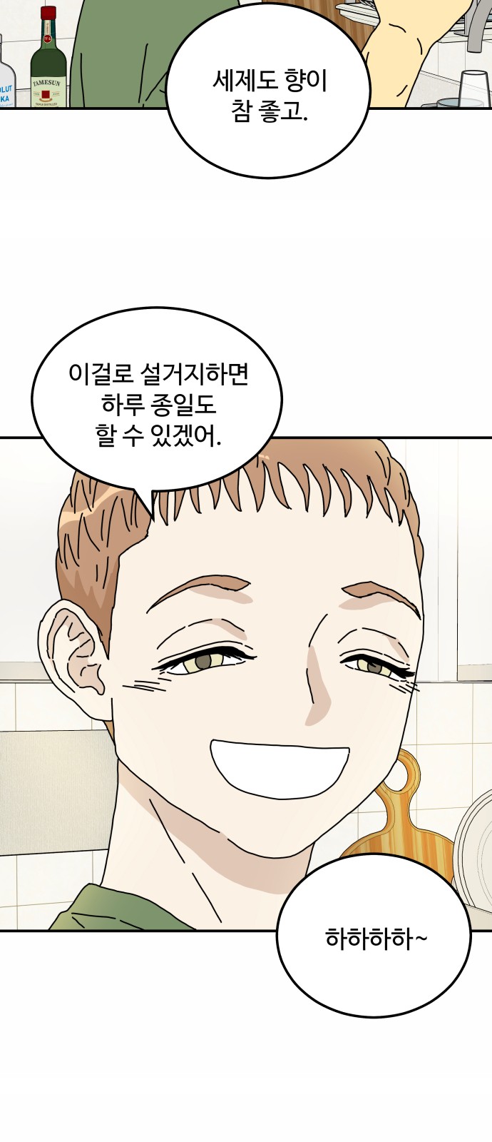 36 페이지