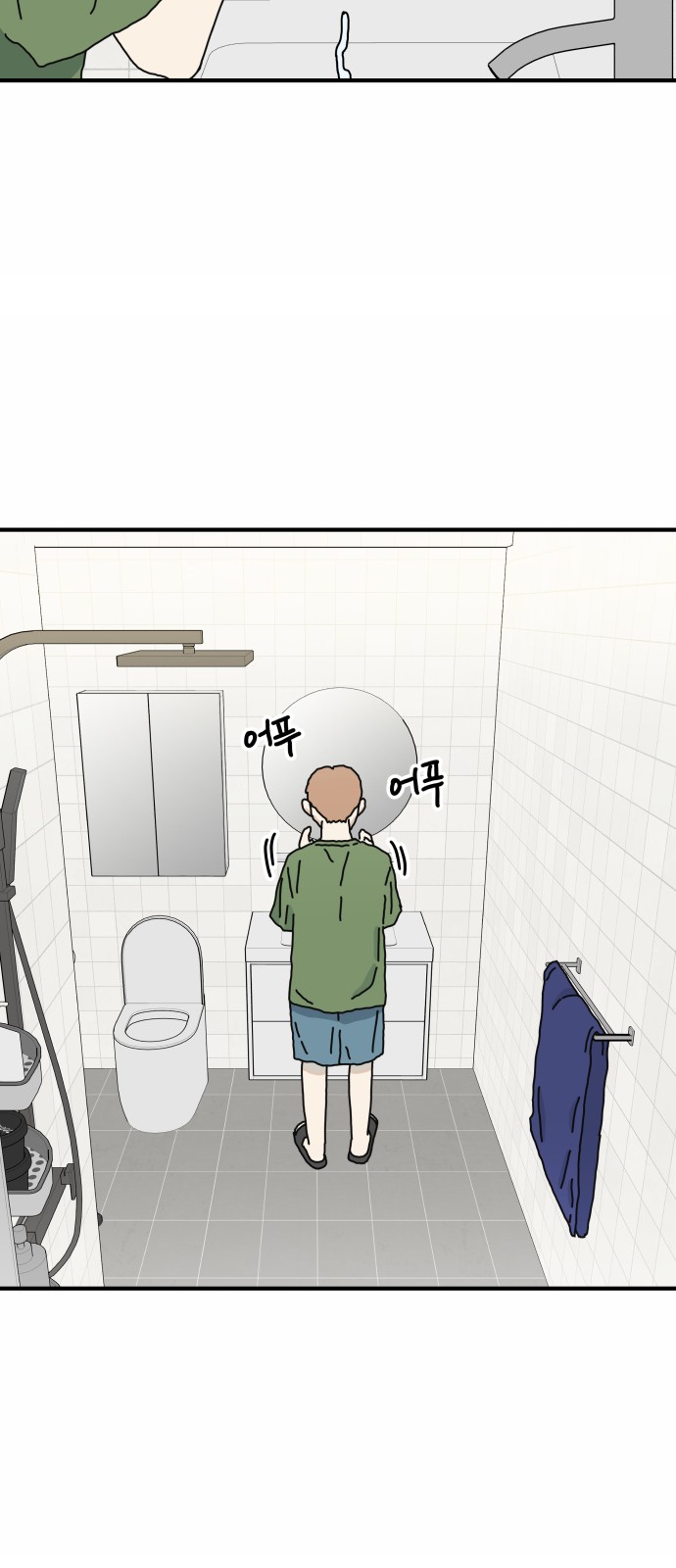 4 페이지