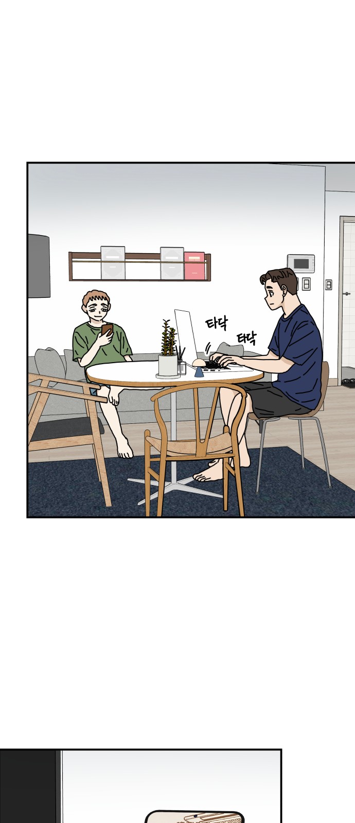 40 페이지