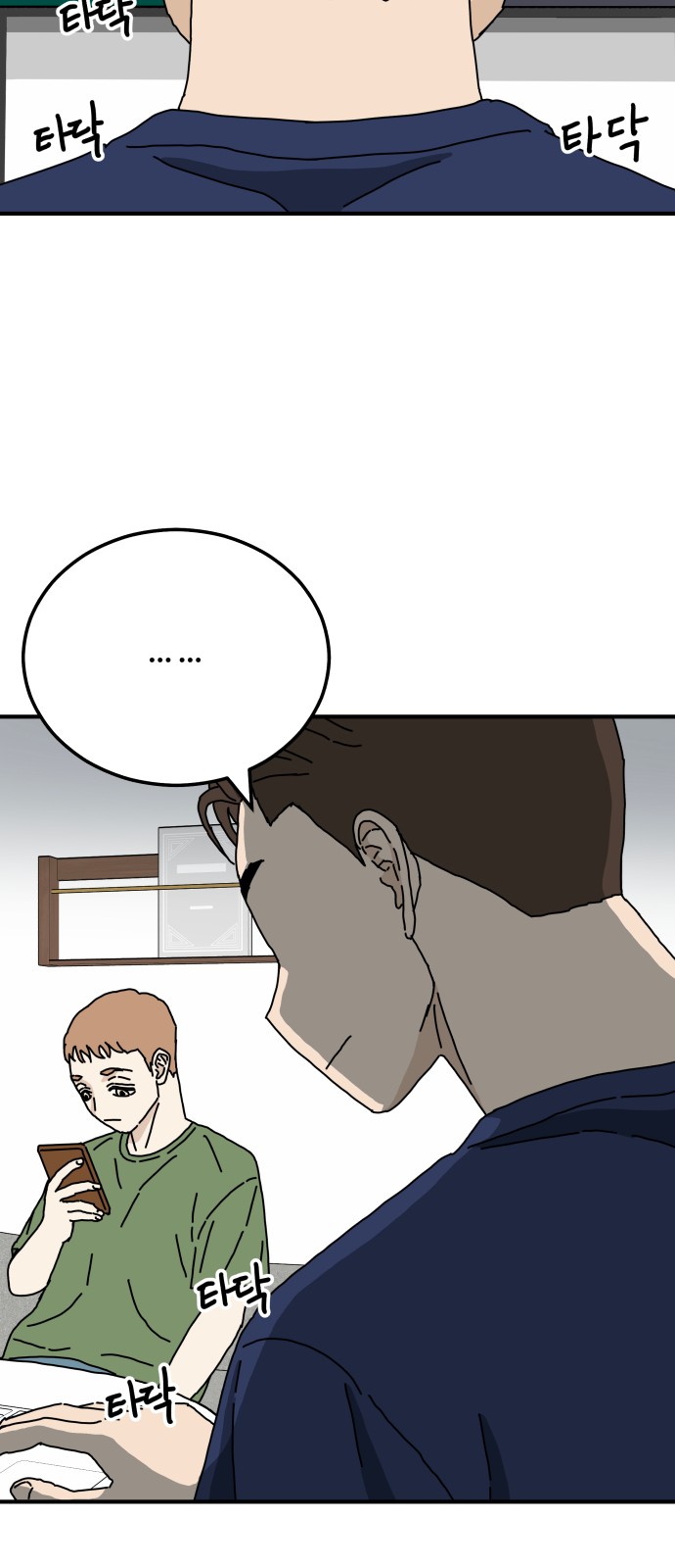 50 페이지