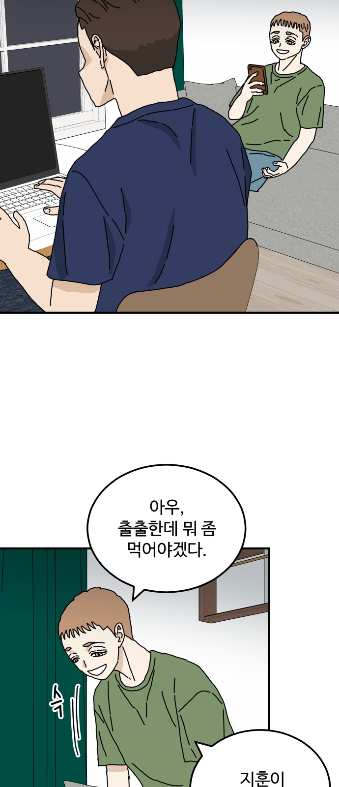 53 페이지