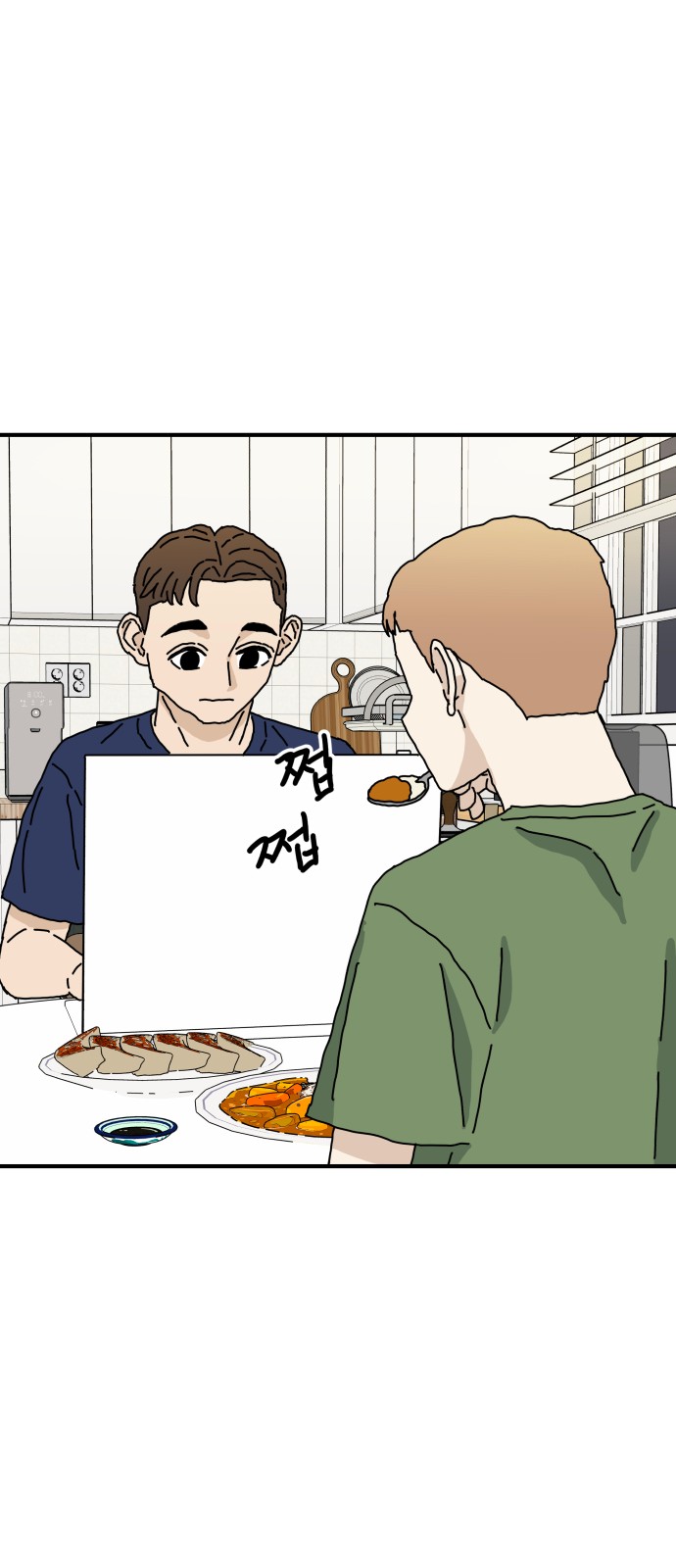 58 페이지
