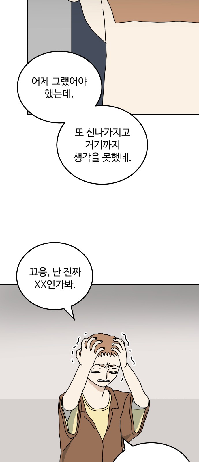 27 페이지