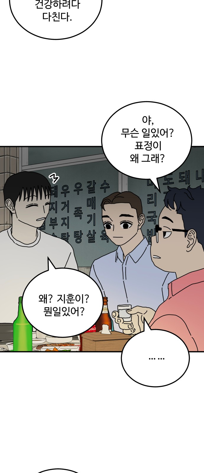 32 페이지