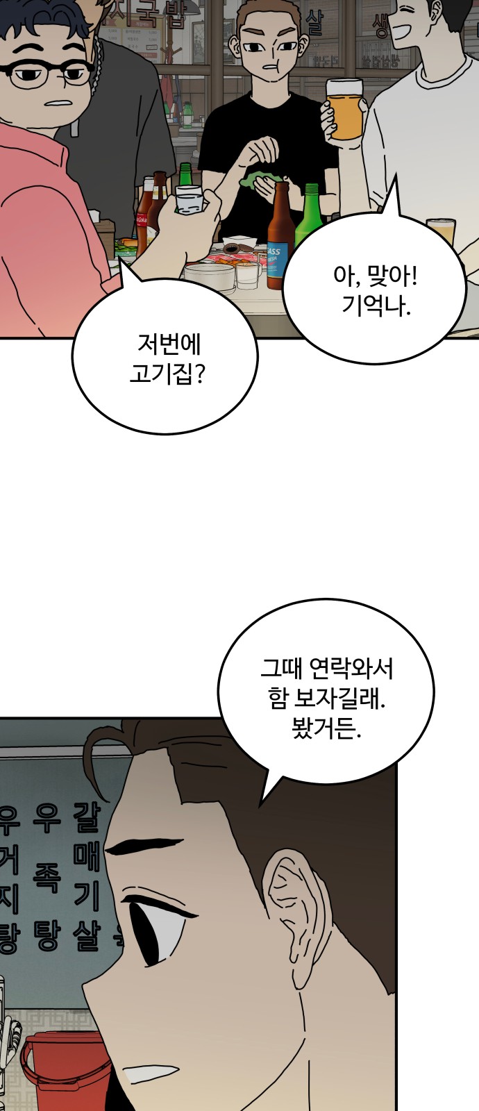 34 페이지