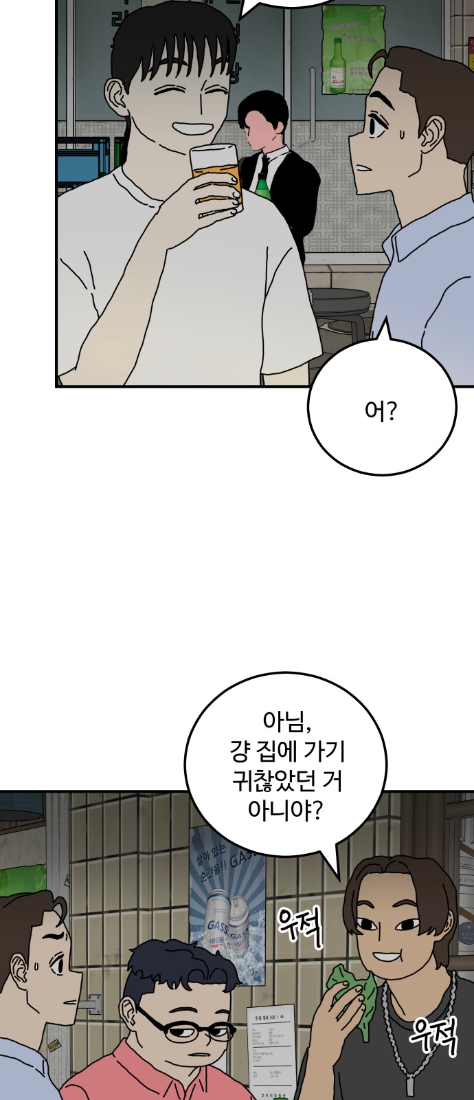 42 페이지