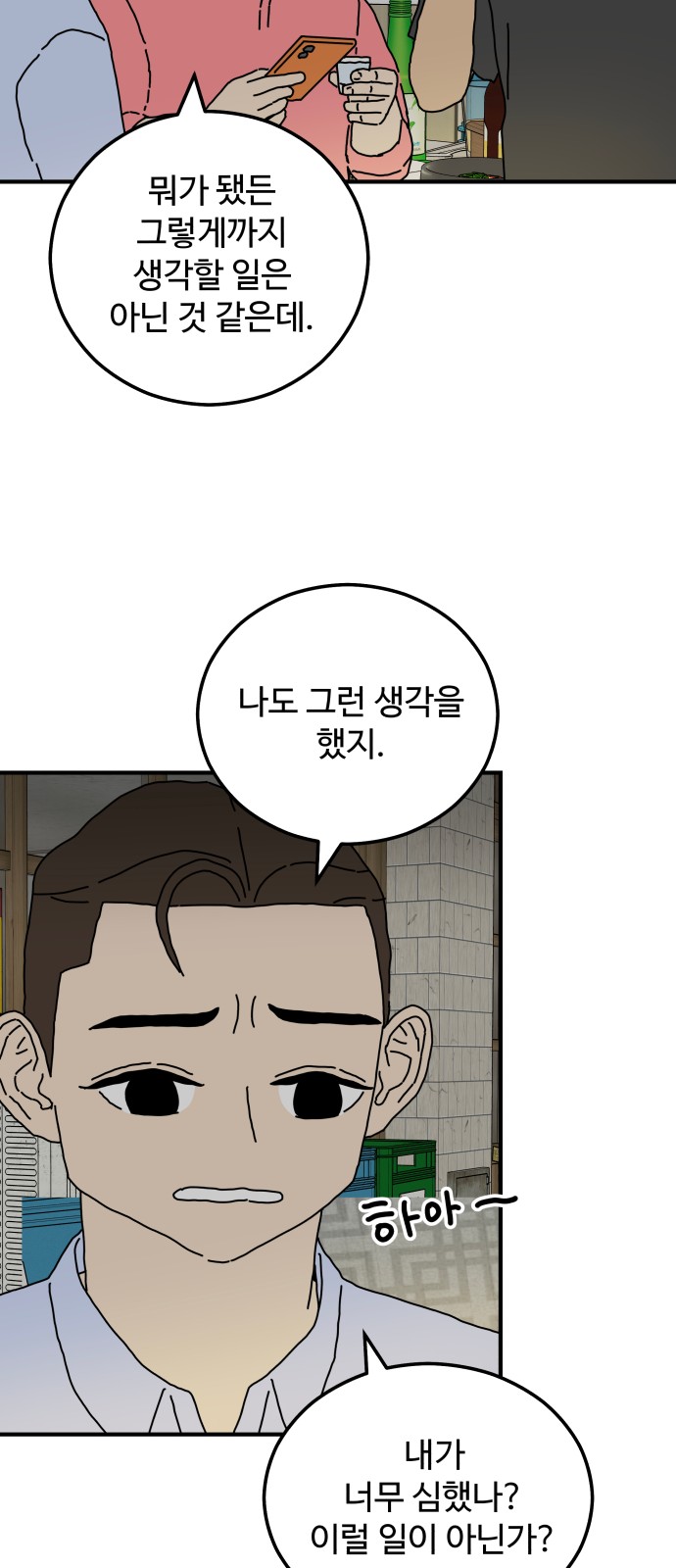 43 페이지